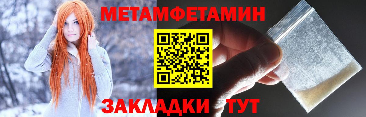 АМФЕТАМИН  Амфетамин VHQ  Вход с VPN  Новодвинск 