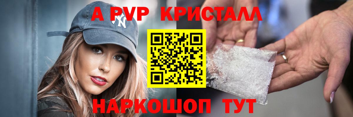 Меф   МДМА  Канабис  Как найти закладки?  ТГК  Вход с VPN  Новодвинск  Гашиш 