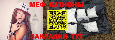 спиды Магнитогорск