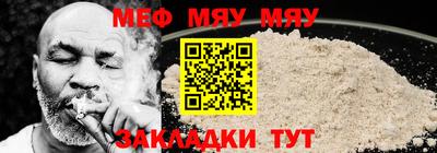 спиды Магнитогорск