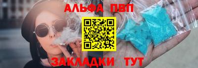 спиды Магнитогорск
