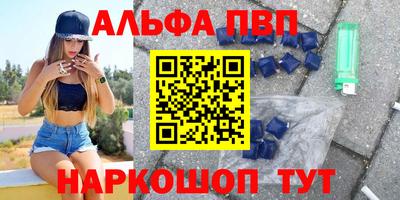 спиды Магнитогорск