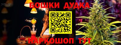 спиды Магнитогорск