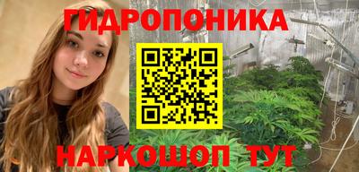 ПСИЛОЦИБИНОВЫЕ ГРИБЫ Майкоп
