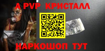 спиды Магнитогорск