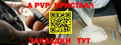 спиды Магнитогорск