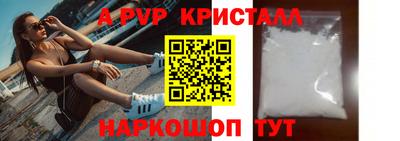 спиды Магнитогорск