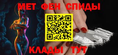 спиды Магнитогорск
