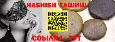 ПСИЛОЦИБИНОВЫЕ ГРИБЫ Майкоп