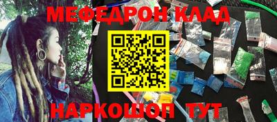 спиды Магнитогорск