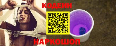 ПСИЛОЦИБИНОВЫЕ ГРИБЫ Майкоп