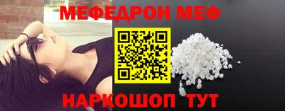ПСИЛОЦИБИНОВЫЕ ГРИБЫ Майкоп