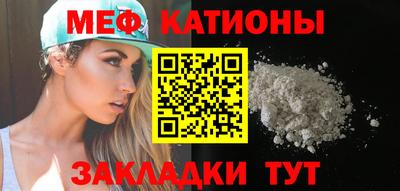 спиды Магнитогорск