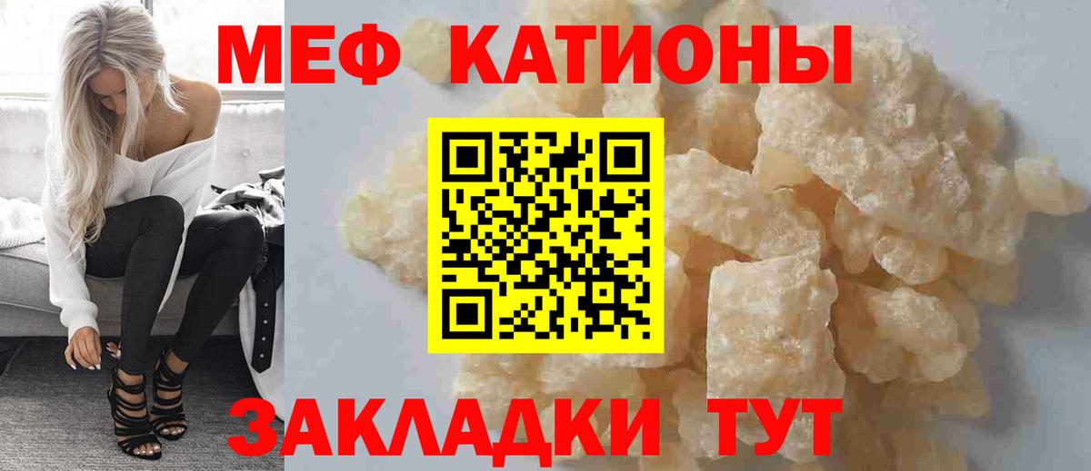 МЕФ мука Новодвинск