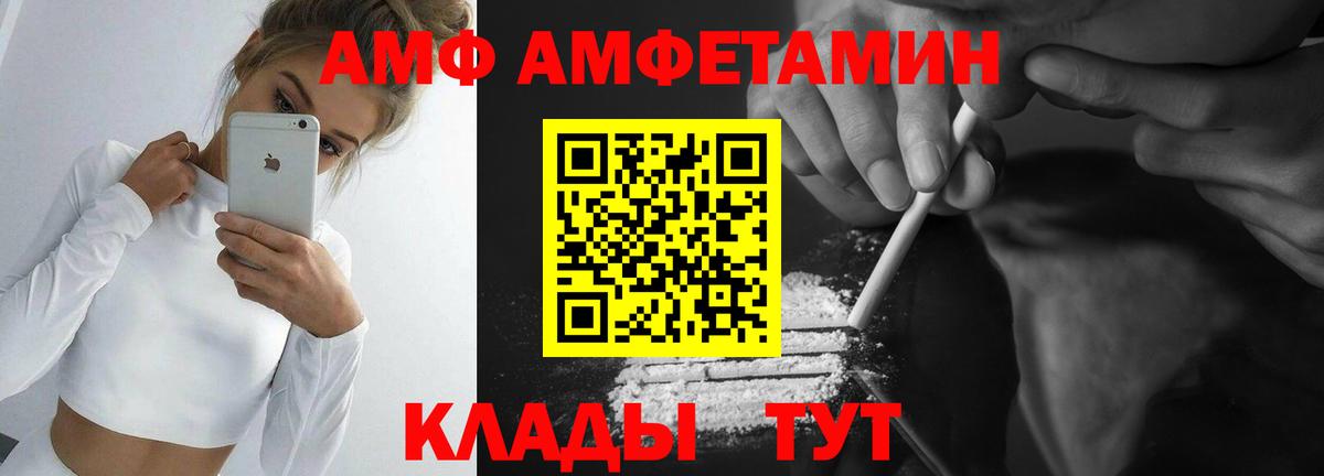 Новодвинск  МЕТАМФЕТАМИН кристалл  МЕТАМФЕТАМИН кристалл  Вход с VPN 