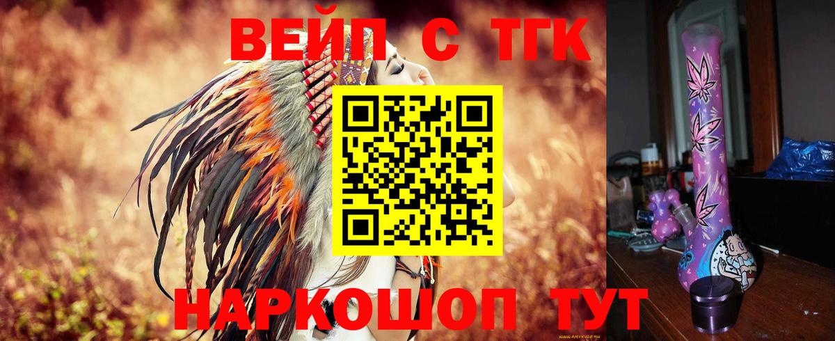 магазин продажи наркотиков  Вход с VPN  Новодвинск  Дистиллят ТГК гашишное масло 
