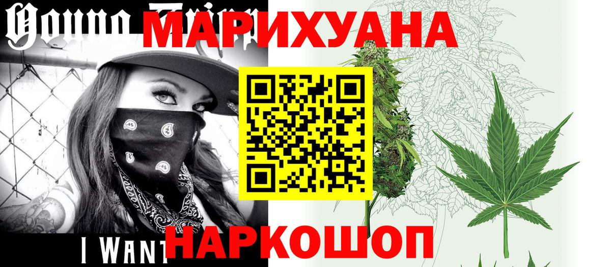 Марихуана SATIVA & INDICA  Бошки марихуана Amnesia  Вход с VPN  Марихуана план  МАРИХУАНА тримм  Новодвинск 